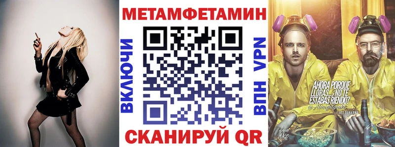 АМФЕТАМИН Premium  купить наркотики сайты  Михайловка 