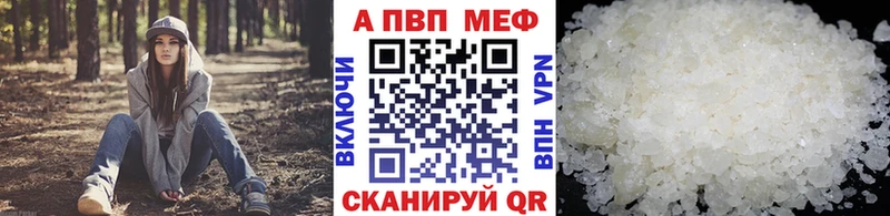 A-PVP СК  Михайловка 