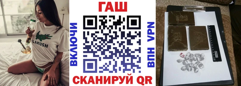 Гашиш гарик  Михайловка 