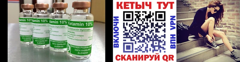 даркнет телеграм  Михайловка  КЕТАМИН VHQ 