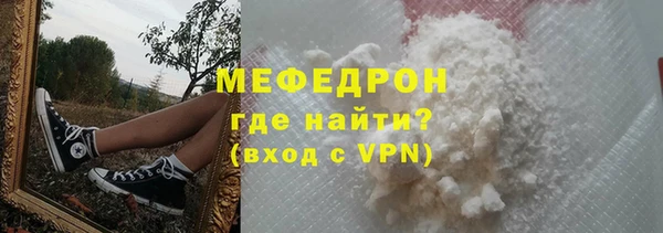 прущая мука Покачи