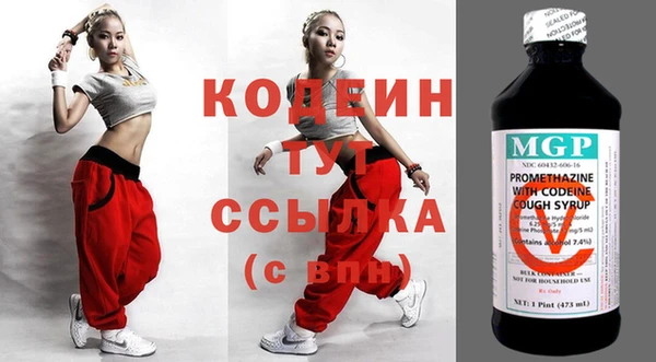 стафф Беломорск