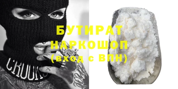 марки nbome Белоозёрский
