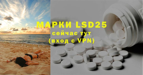 марки nbome Белоозёрский