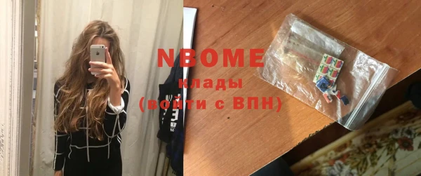 марки nbome Белоозёрский