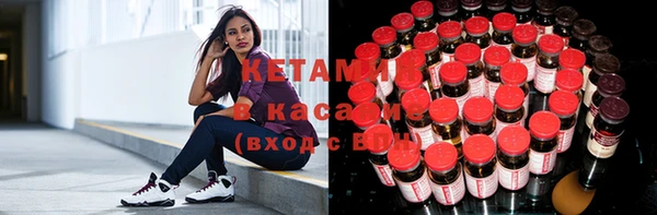 стафф Беломорск