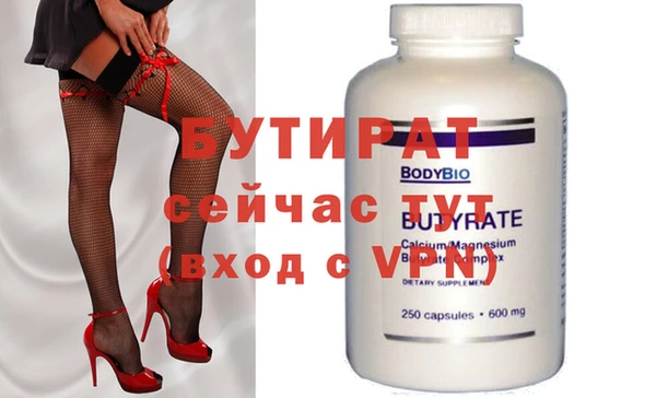 стафф Беломорск