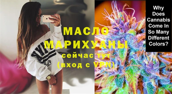 мяу мяу кристалл Баксан