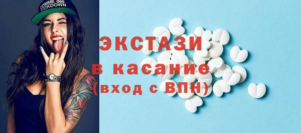 прущая мука Белокуриха