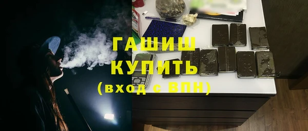 марки nbome Белоозёрский