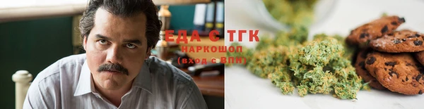 стафф Беломорск