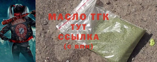 марки nbome Белоозёрский