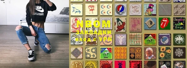 стафф Беломорск