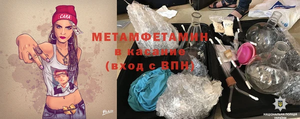 прущая мука Белокуриха