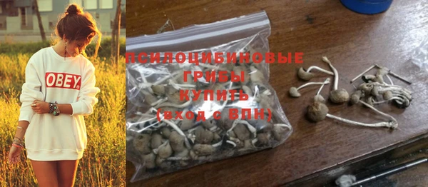 марки nbome Белоозёрский