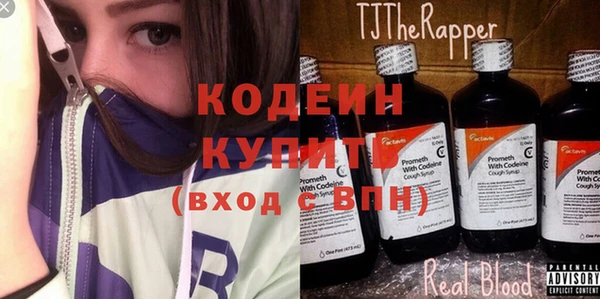 МДМА Покровск