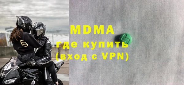 прущая мука Белокуриха