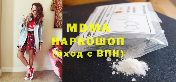прущая мука Белокуриха