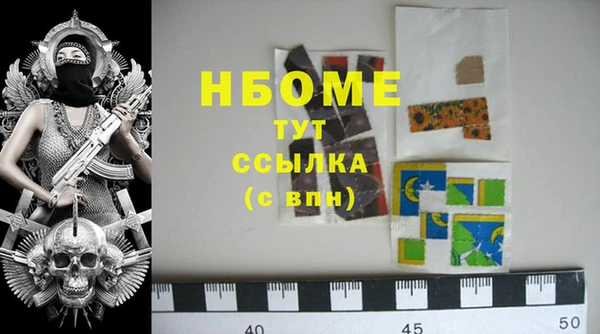 стафф Балахна
