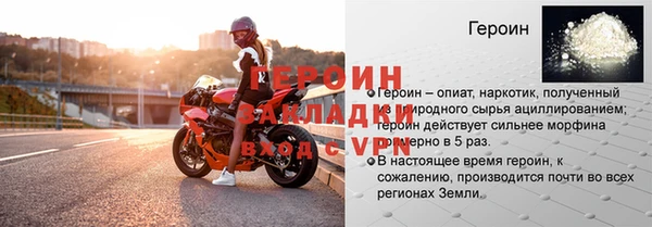 марки nbome Белоозёрский