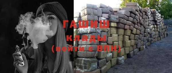 стафф Беломорск