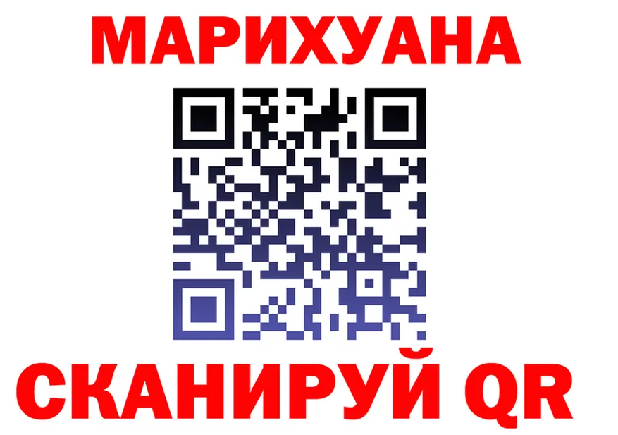 Cannafood марихуана ТОР это kraken Михайловка