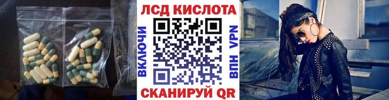 купить закладку Михайловка ЛСД экстази ecstasy
