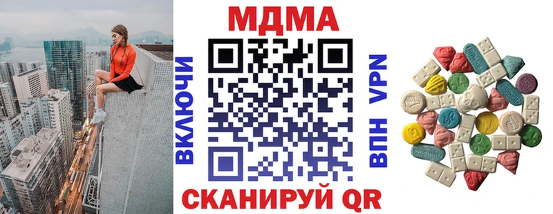 MDMA VHQ  где купить наркоту  KRAKEN ТОР  Михайловка 