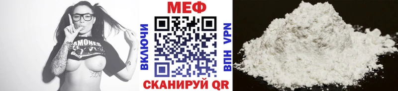 Мефедрон мяу мяу кракен зеркало Михайловка