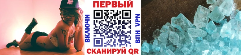 Метамфетамин Декстрометамфетамин 99.9% купить наркотик Михайловка