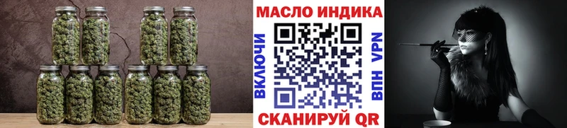 ТГК вейп  Михайловка 